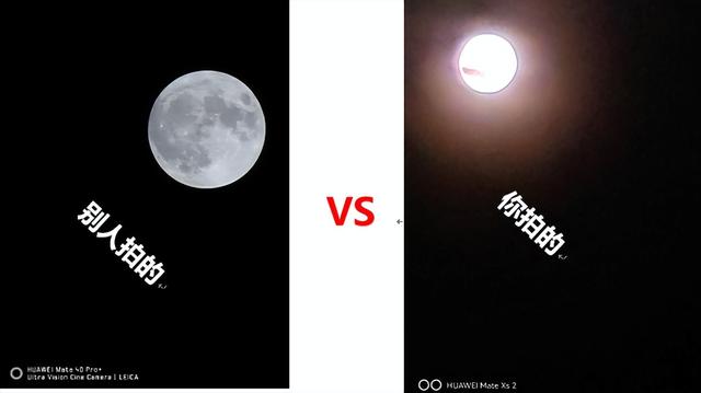 华为手机拍月亮怎么设置参数，华为mate40拍月亮如何设置参数（教爸妈如何用华为手机拍出元宵“最美月亮”）