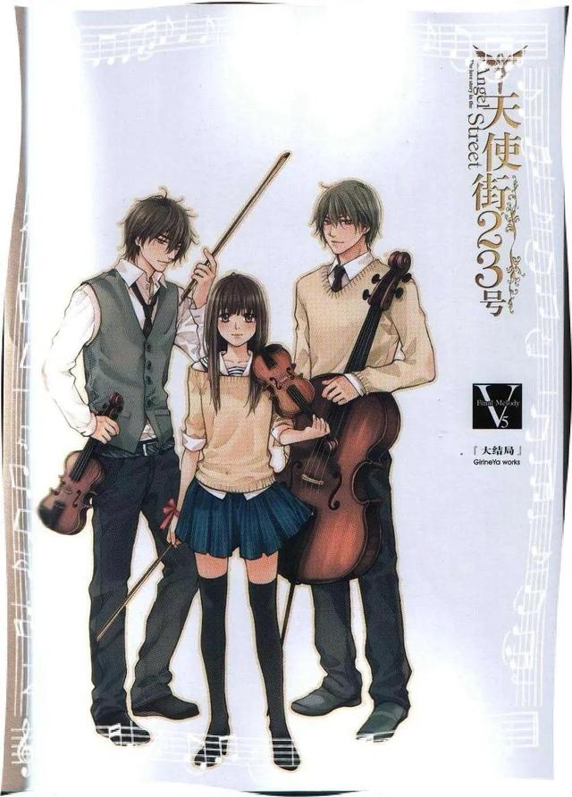 会有天使替我爱你小说，会有天使替我爱你小说简介（那些学生时代看过的玛丽苏小说）