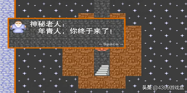 你的童年到底有几个版本？那些鲜为人知的“魔塔往事”