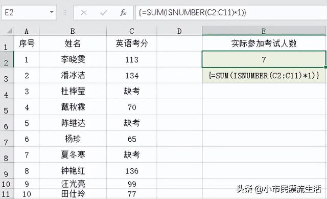 isnumber函数什么意思，Excel中isnumber函数的使用方法（ISNUMBER函数的应用技巧）