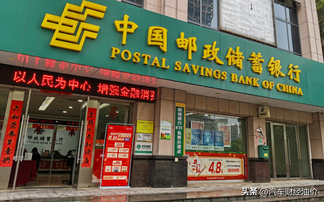 邮政银行属于四大银行吗，邮政银行是四大银行吗（我国存钱“最安全”的5大银行出炉）