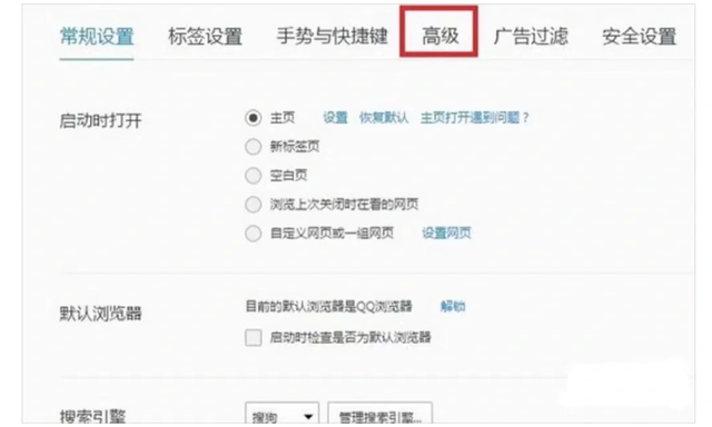 教资报名照片要求，教资体检表的照片要求（首报教资电脑浏览器兼容性怎么处理）