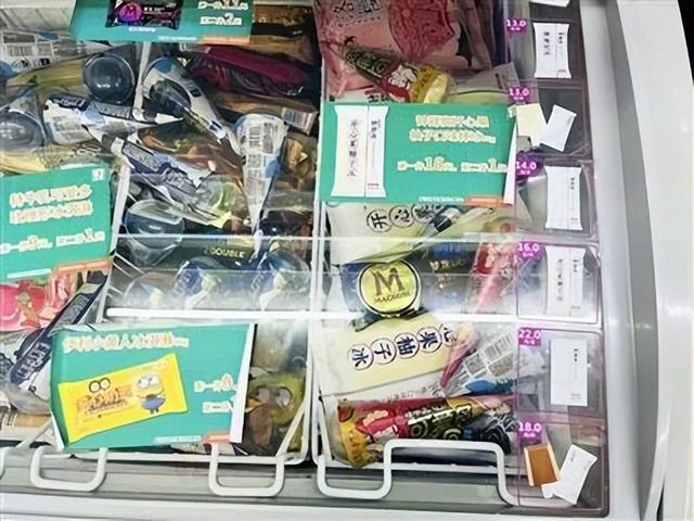 屏蔽生什么意思，最新的锐词来了，请收好