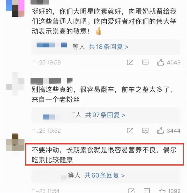 什么是辟谷辟谷的正确方法，徐峥通过“辟谷”成功减肥二十斤