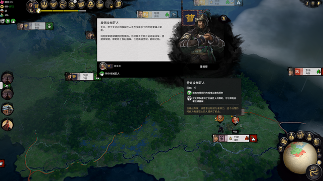 三国全面战争攻略，全面战争三国1.53版本攻略（三国全面战争190年曹操攻略2）