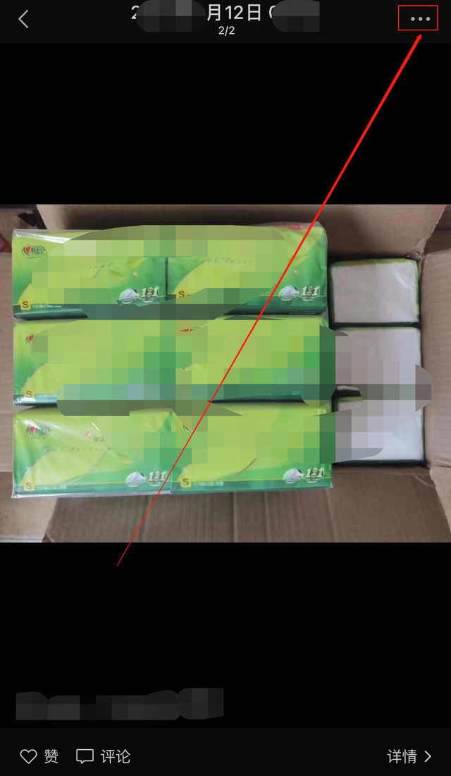 如何删除朋友圈内容，如何删除朋友圈的内容（删除微信朋友圈的两种方法）