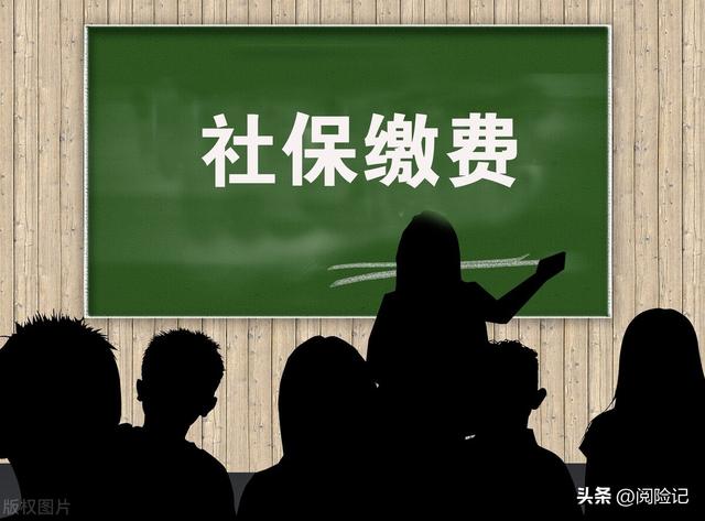 工资3000扣完五险还有多少钱，3000工资扣除五险一金（缴费基数高低到底怎么定的）