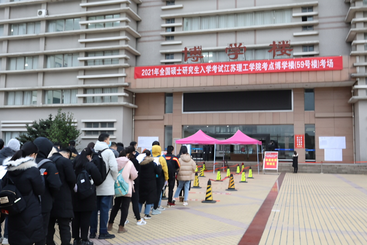 东南大学建筑系考研（东南大学）