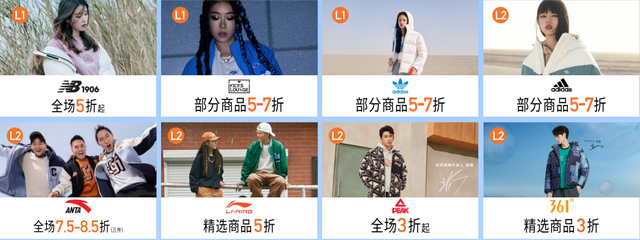 成都今年新开十大商场，年底的折扣福利都在这家新商场
