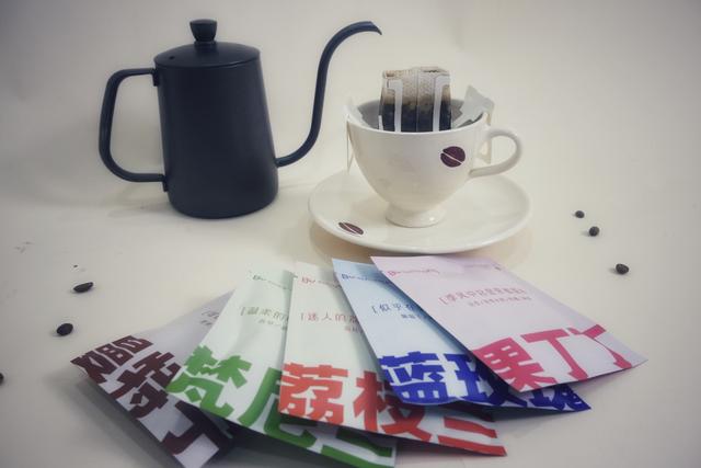 挂耳咖啡怎么冲，挂耳滴滤式咖啡怎么冲泡（挂耳咖啡的正确冲泡方式）