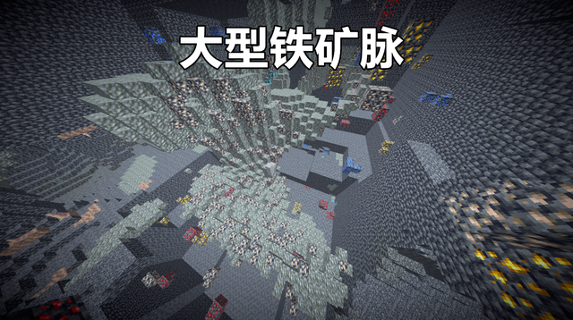 我的世界怎么做刷钻石机，我的世界如何制作无限刷钻石机（​在我的世界1.18找到大型矿脉会发生什么）
