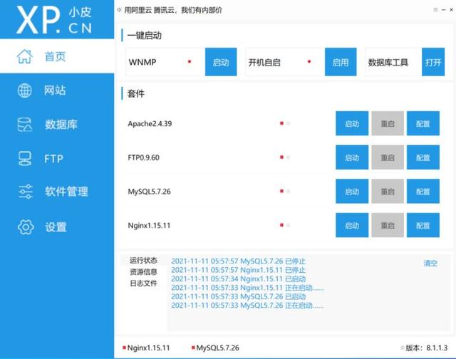 如何发布一个网站(怎么发布自己的网站)