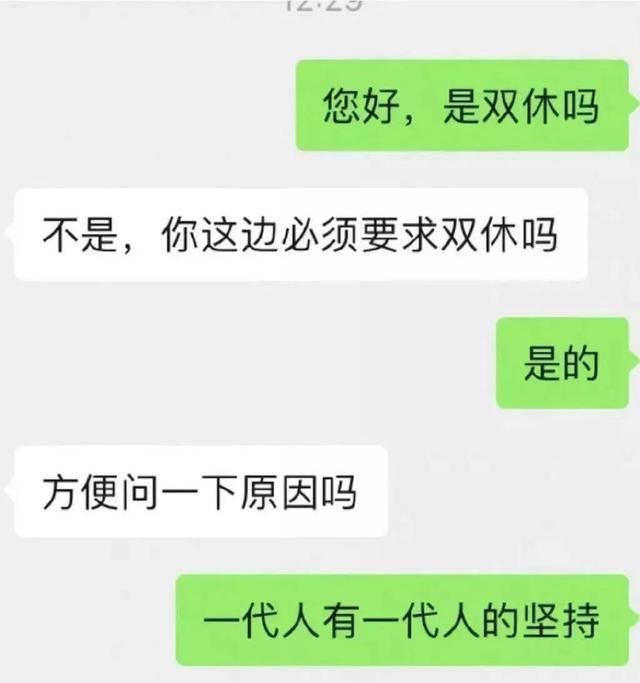 00后是多少岁，00后的人现在一般几岁（00后与职场）