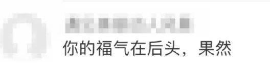 长安十二时辰檀棋自曝曾重度抑郁，被“荡妇羞辱”3年后