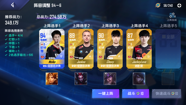 英雄联盟天赋加点攻略，lol德邦天赋加点（电竞经理最优英雄天赋加点）