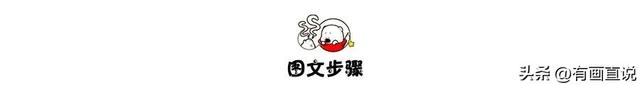 国庆节主题绘画简易画，彩色线描简笔画风格