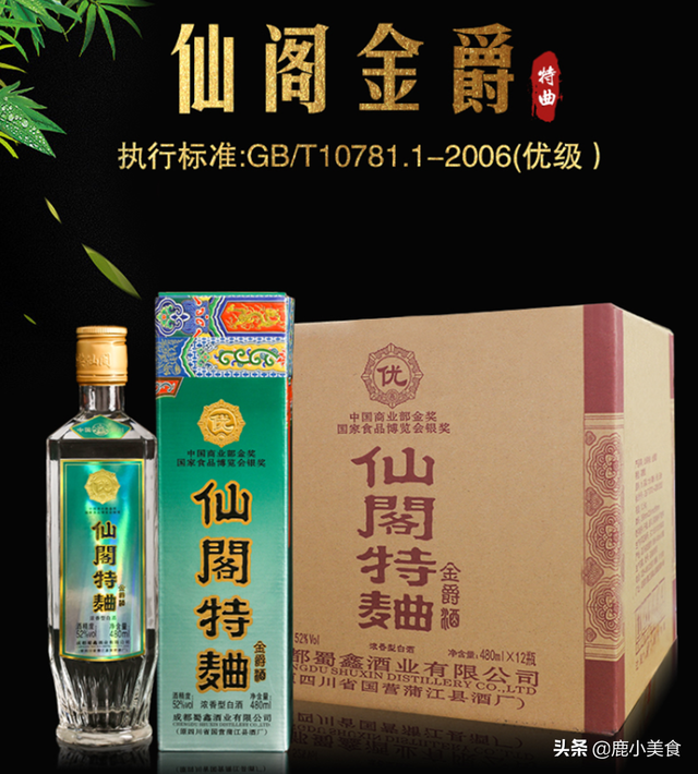 浓香白酒十大排名，中国十大浓香型白酒排行榜（盘点7款“好喝不贵”的浓香酒）