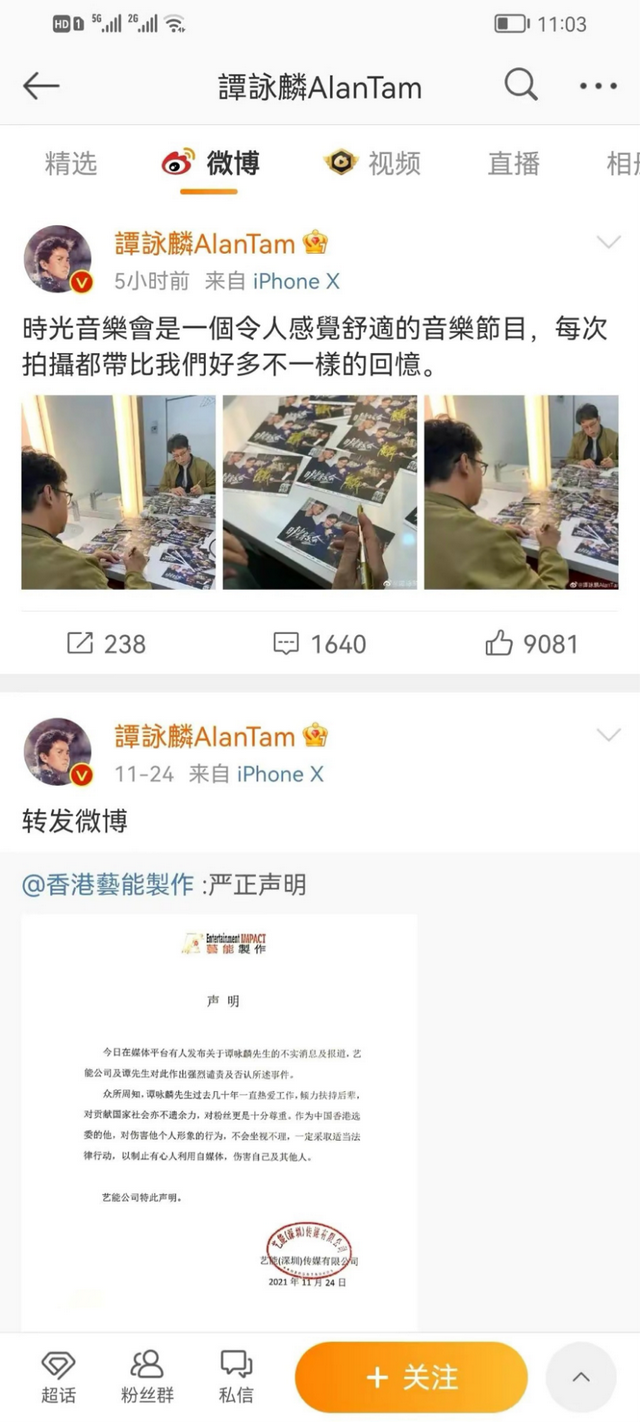把朱咏婷扶正后，谭咏麟和原配杨洁薇，人生差距一个天一个地