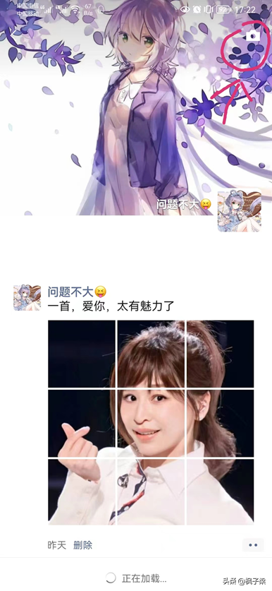 微信朋友圈不发图片只发文字怎么发(如何发纯文字不配图的朋友圈)