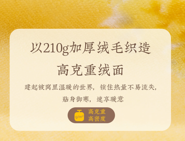海岛绒和法兰绒的区别，海岛绒法兰绒珊瑚绒有何区别（摇粒绒、法兰绒、珊瑚绒、羊羔绒有什么区别）