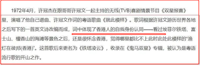 宝贝计划演员表，宝贝计划里的宝宝（香港第一代“喜剧之王”）