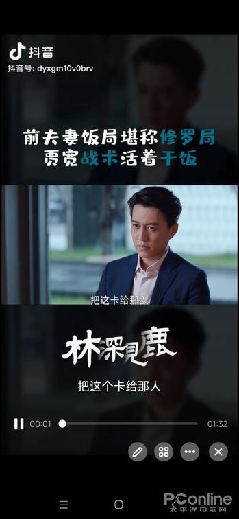 qqvideo，QQVideo.Cache这个文件夹是干啥用的（视频自动加字幕的黑科技）