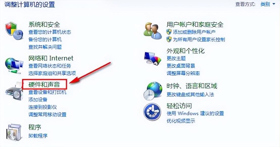 笔记本触摸板使用方法（笔记本电脑关闭和开启触模板功能操作）