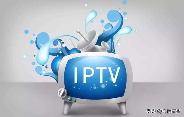 iptv网络电视，什么是IPTV（宽带捆绑的IPTV用户达3.8亿户）