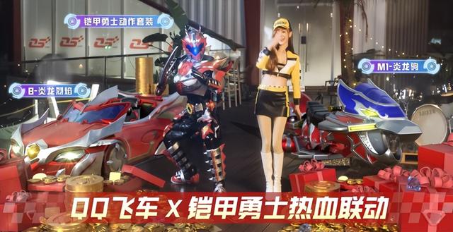 dnf五菱怎么进，DNF怎么去五菱（竟让数码宝贝大战铠甲勇士）