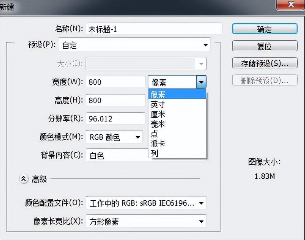 Photoshop 怎么新建画布，Photoshop（0基础学PS，就是这么简单）