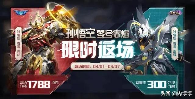 唯美漫画男生头像  花见.多少次看着你的眼睛 多少次想得到你回应微信，唯美漫画男生头像  花见.多少次看着你的眼睛 多少次想得到你回应（王者31号更新：7大福利来袭）