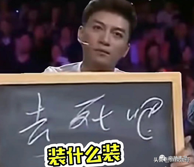 《梦华录》刚刚火于正就来蹭陈晓的热度了，这恩怨什么时候能结？