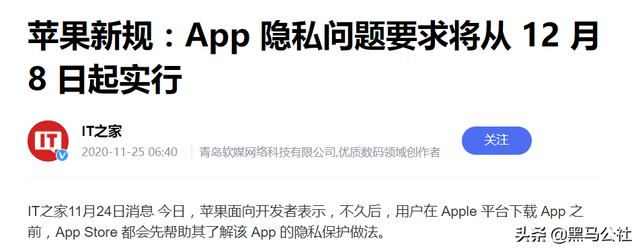 不用等七天就能注销抖音账号，注销抖音账号能不能跳过七天（苹果要求所有APP必须更新该功能）