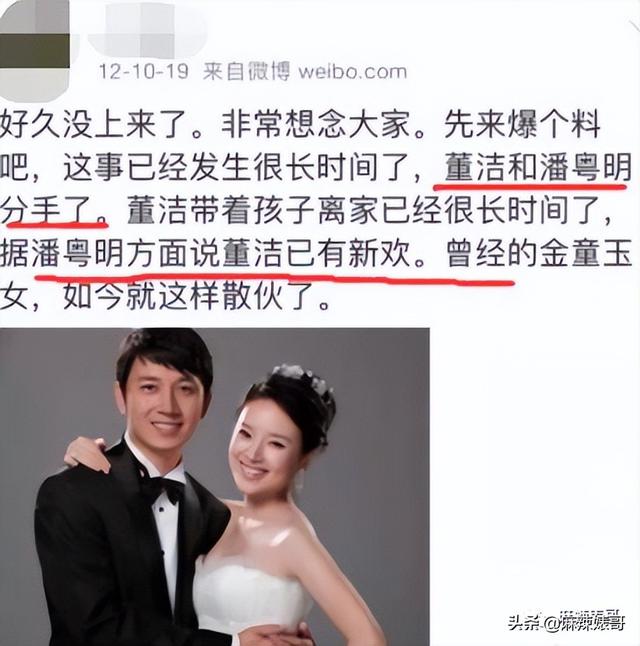 潘粤明年轻时的民国戏，十年前董洁王大治的瓜