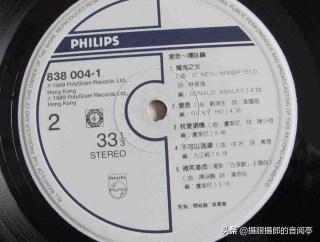 谭咏麟 - 魔鬼之女歌词是什么，谭咏麟经典歌曲50首（1989年2月谭咏麟粤语专辑《爱念》）