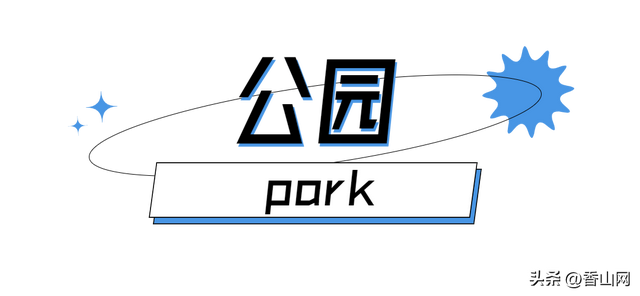 珠海好玩吗，珠海游玩攻略（珠海这50个免费景点合集）