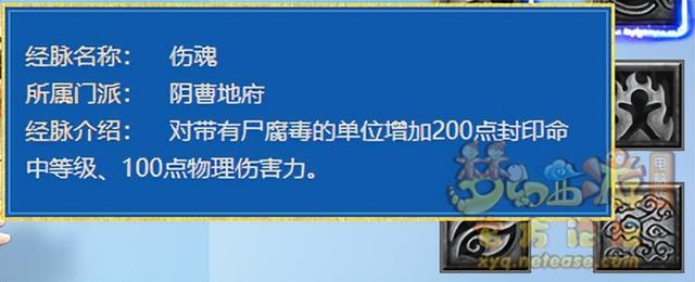 梦幻西游手游新一轮门派调整，梦幻西游十月大改十八门派调整合集