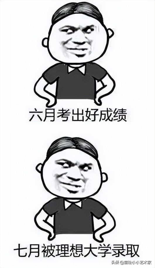 美术学院大学排名，2021中央美术学院排名（中国八大美院哪家强）