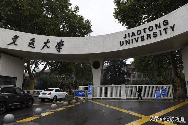 北京交通大学排名，北京交通大学排名全国第几位（2022中国“交通”大学排名）