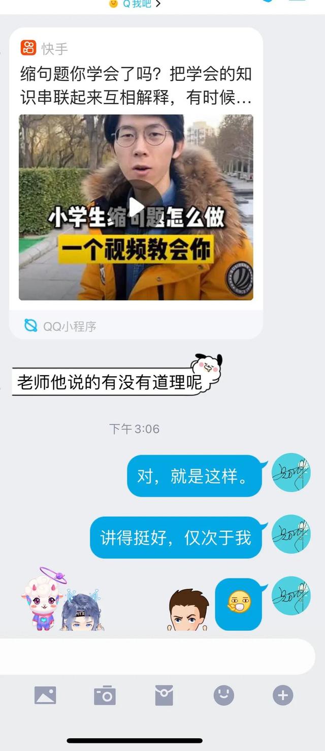 激动地什么，如何填空，激动地什么（关于缩句和汉语语法）
