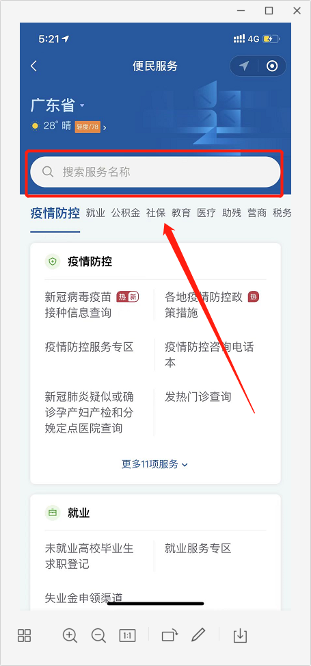 一个人能办几张手机卡，一个人一个银行能办几张信用卡（你知道你名下有几张电话卡吗）