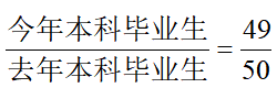 增长比例怎么算，增长比例怎么算Excel（比例倍数特性巧解数量关系）