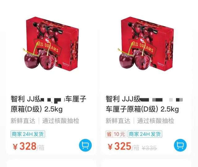 车厘子营养成分，车厘子的营养成分有多高（营养美味的车厘子太贵）
