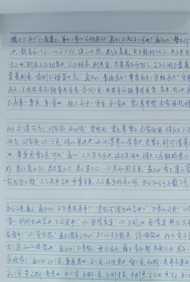 不孝有三都是指哪三不孝，人生三大不孝是哪三孝（无后为大。那另外两个不孝是什么）