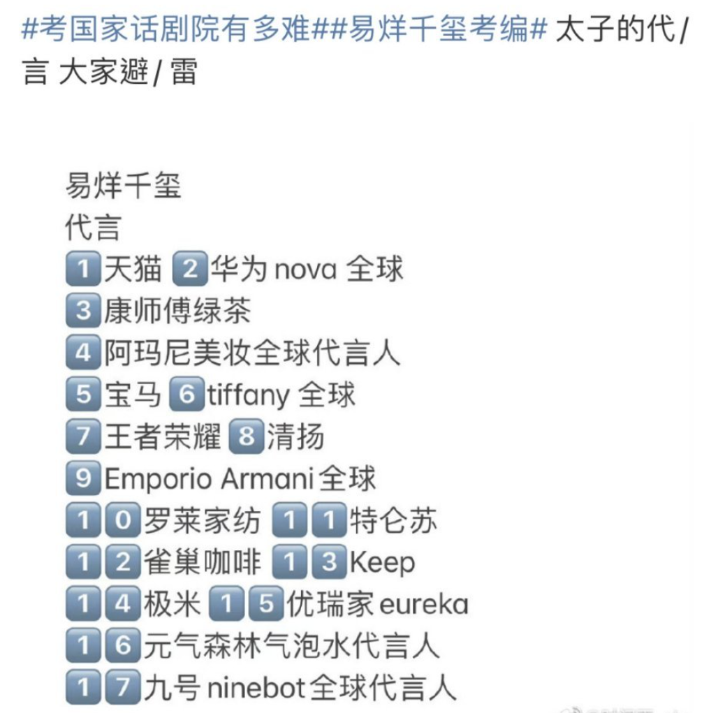 易烊千玺最新消息(易烊千玺鼻子怎么变高的)