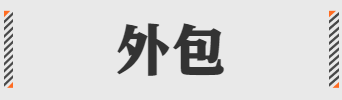 人生赢家的意思是什么，人生赢家是什么意思（2021年互联网热度最高的“黑话”）