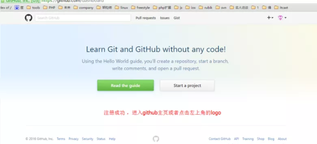 github是什么（全球最大的社交编程及代码托管网站Github介绍）