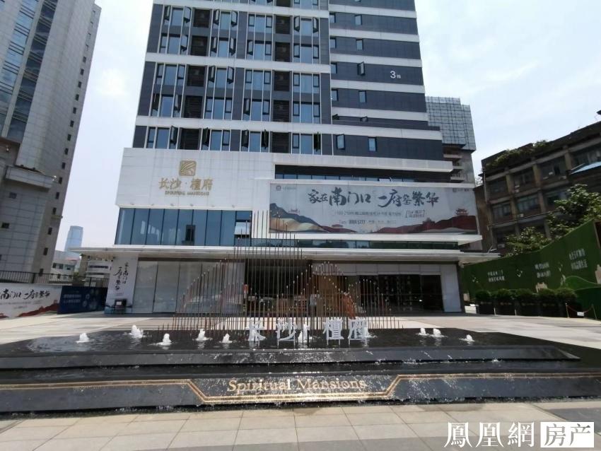 长沙南门口(长沙南门口小吃街)