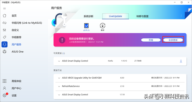 windows主进程已停止工作，电脑提示Windows主进程已停止工作怎么办（11网络卡顿、异常怎么办）