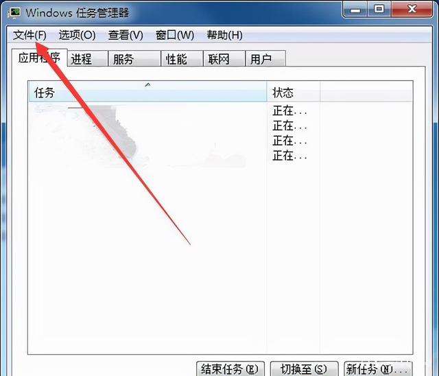 电脑桌面图标不见了怎么恢复，电脑桌面图标全没了怎么恢复（富德告诉你电脑图标没有的两种解决方法）